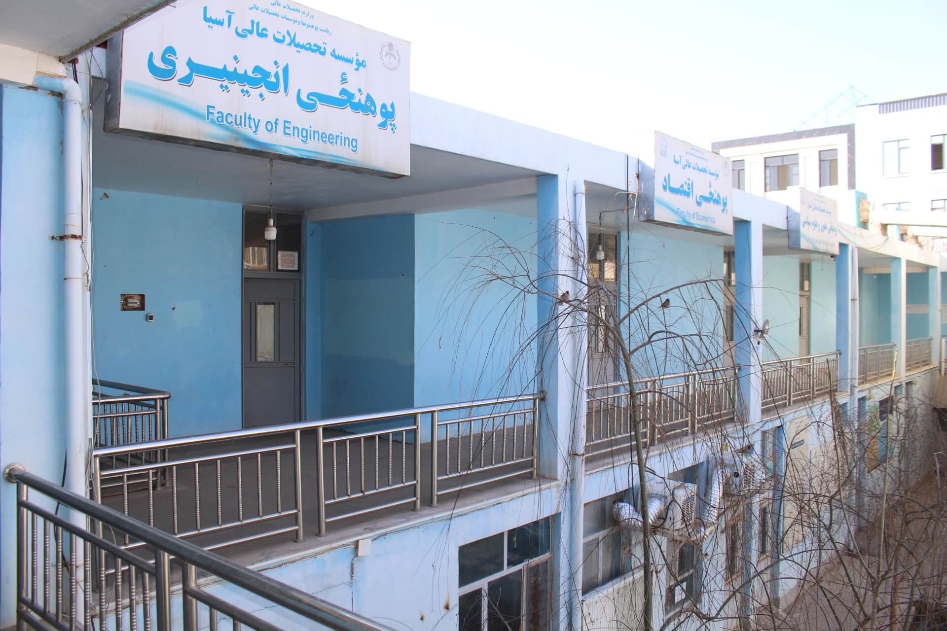 Engineering Faculty